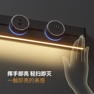 Movable Rail Socket with Induction Lamp Kitchen Sideboard Long Strip Row Plug Power Rail Sliding Row