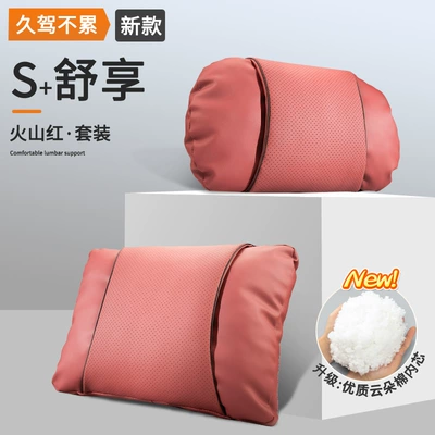 Headrest | Seat Pillow Decoration Supplies - volcano-red-headrest-waistmanager-recommend-value-suit