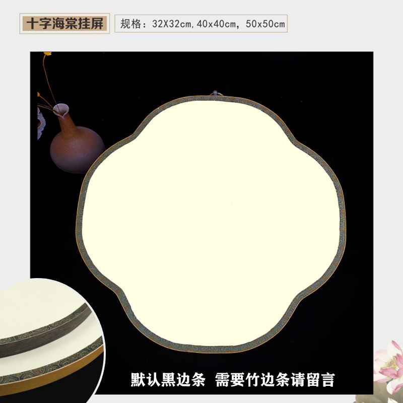 De doble cara de seda cocida en blanco Palacio ventilador colgando Pantalla de pintura ventilador pasillo estudio pintura de la pared ventilador japonés superficie del ventilador de seda