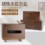 方形木质桌面客厅置物架
