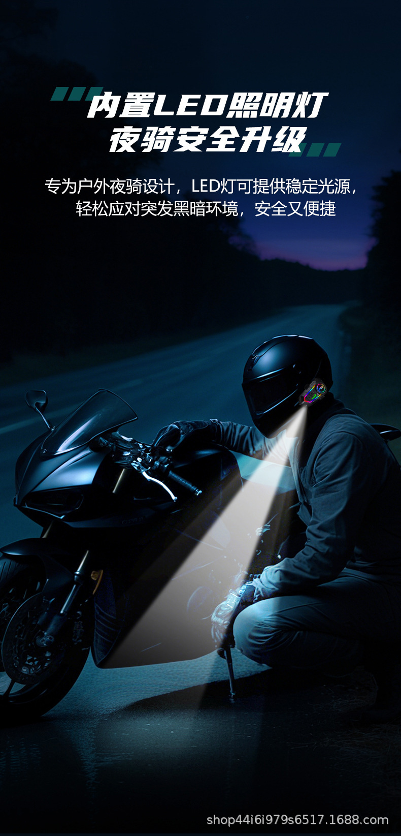 Cross-border exclusive external helmet Bluetooth headset cycling equipment outdoor two-person intercom headset factory direct sale