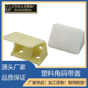 �������ϽǴa�B�w�w����۹̶���7��L��90��ֱ�������o�w�Ӱ���