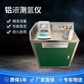 铸造设备;其他铸造设备;真空测量仪器