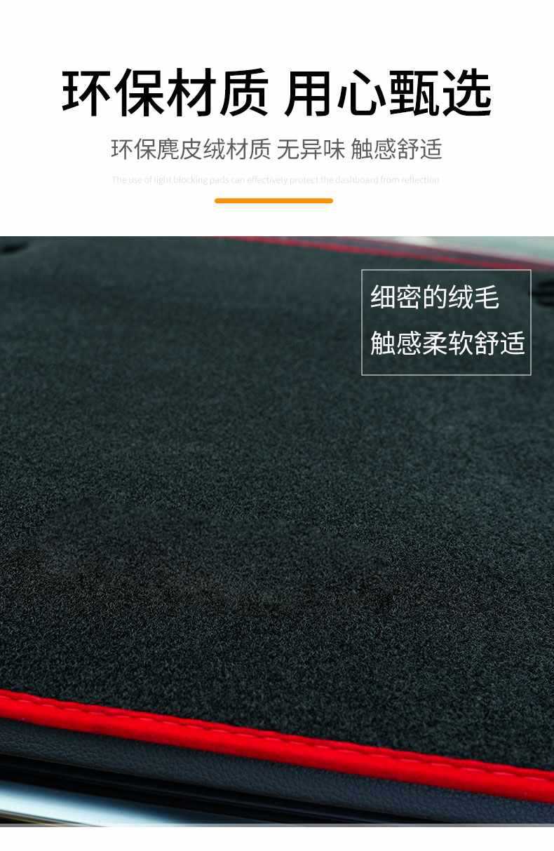 Suitable for Volkswagen Lavida Center Console Sunshade Mat, Dashboard Sunshade Mat Plus Interior New Version 24 Qihang
