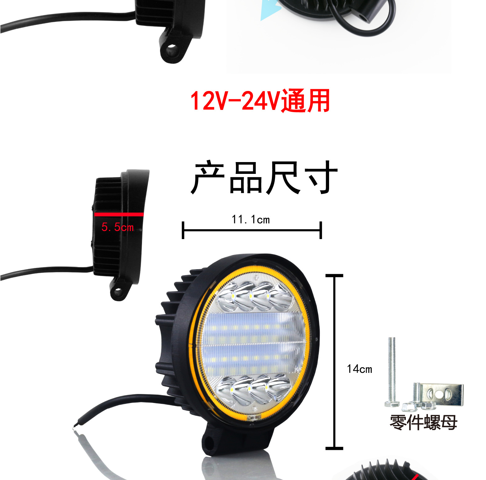 Car Headlight 72W with Aperture Work Light Led Car Light Off-Road Vehicle Modified Headlight Super Bright