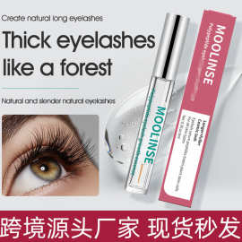 跨境外贸睫毛液自然浓密睫毛膏亚马逊爆款nuorganic同款源头厂家