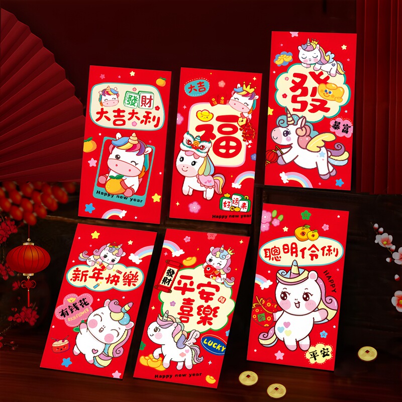 2026马年红包新款创意可爱卡通生肖立体利是封春节过新年压岁红包|undefined