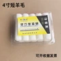 锐星船用迷你羊毛滚芯