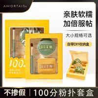 Ermu Очень большая утолщенная подушка для зефира Puff XL Губка для макияжа в форме капли воды двойного назначения для влажной и сухой уборки, не впитывающая пудру для студентов.