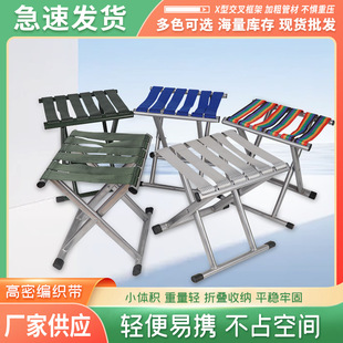 Folding Mazar Stool Outdoor Convenience Folding Chair Little Mazar Night Market Stall Barbecue Shop Folding Fishing Stool