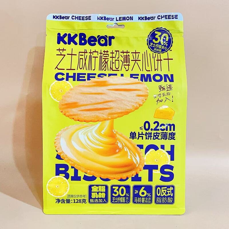 超友味KKBear芝士咸柠檬夹心饼干追剧解馋小吃网红休闲零食批发|undefined