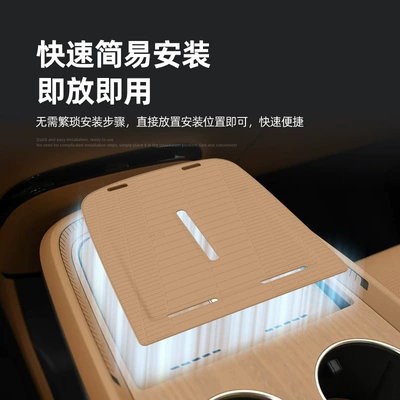 Car Interior Accessories, Modification Parts, Anti-slip mat