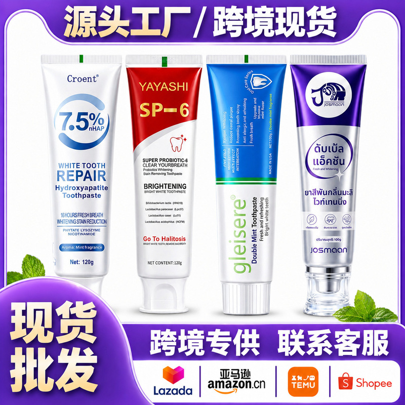 [Cross-border dropshipping] Brightening, stain-removing, and repairing toothpaste for fresh breath; available in English and Thai