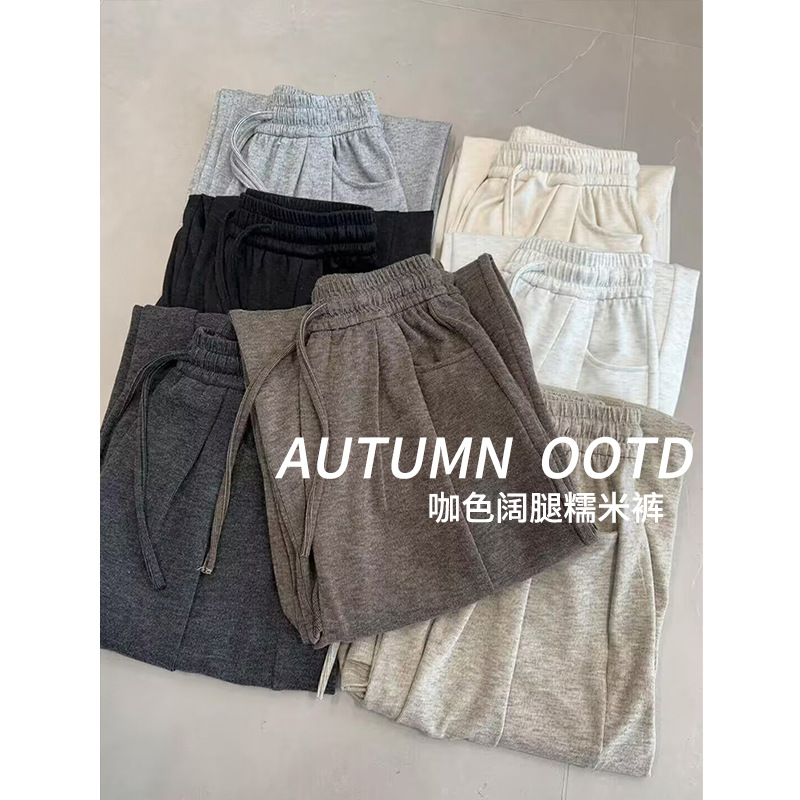 Curved Pocket Glutinous Rice Pants for Women, New Spring and Autumn Casual High-Waisted Drape Straight Pants, Petite Women's Lazy Wide-Leg Pants