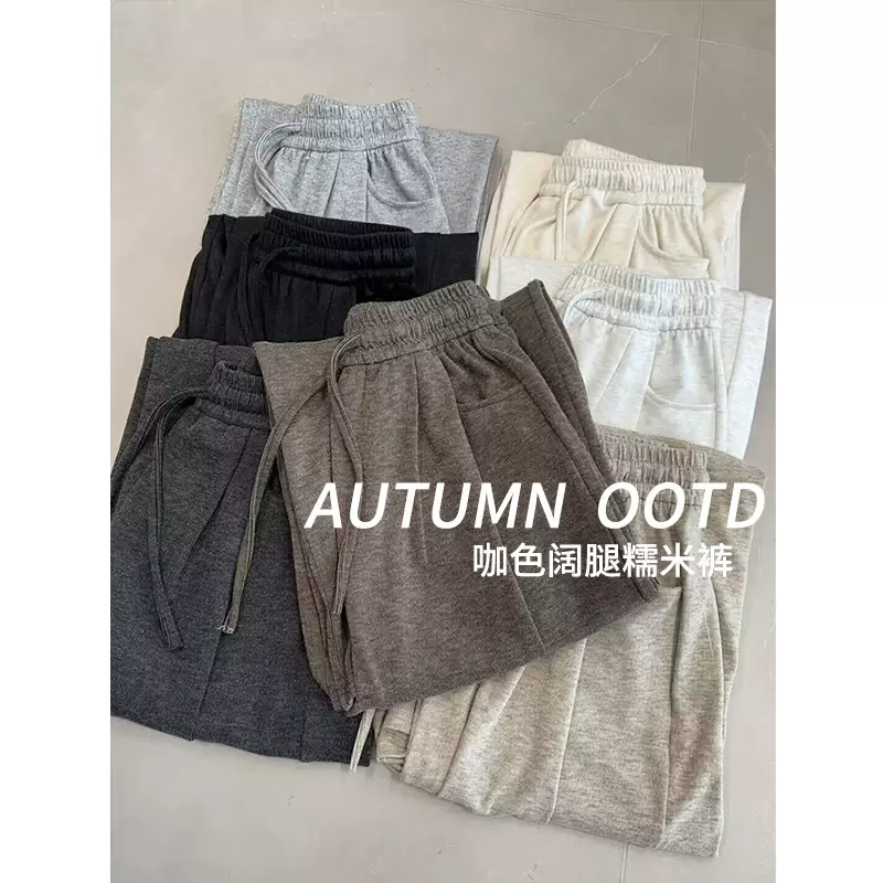 弯口袋糯米裤女春秋新款休闲高腰垂感直筒裤小个子女装慵懒阔腿裤