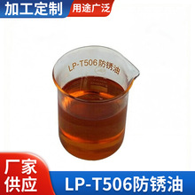 ����LP-T506���P�� �LЧ���P���ٹ������\��湤�I�O��������P��