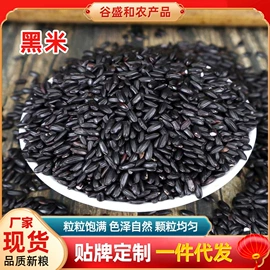 豆类;其他五谷杂粮;麦类