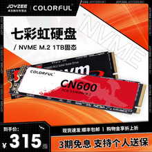 適用七彩虹CN600 1TB M.2 SSD台式機NVME筆記本電腦游戲高速固態
