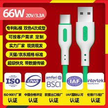 �m����A��sҫ������䔵����66Wtype-c��늾�����С�����l����