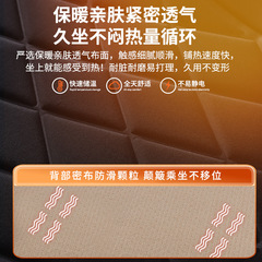 2022新款汽車坐墊加熱冬季保暖汽車恆溫座墊加厚多檔調節內飾用品