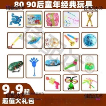 80��90�󃺕r���f���8090��Y���ؑ�ͯ����ʽ�͹�����FƤ��̫��