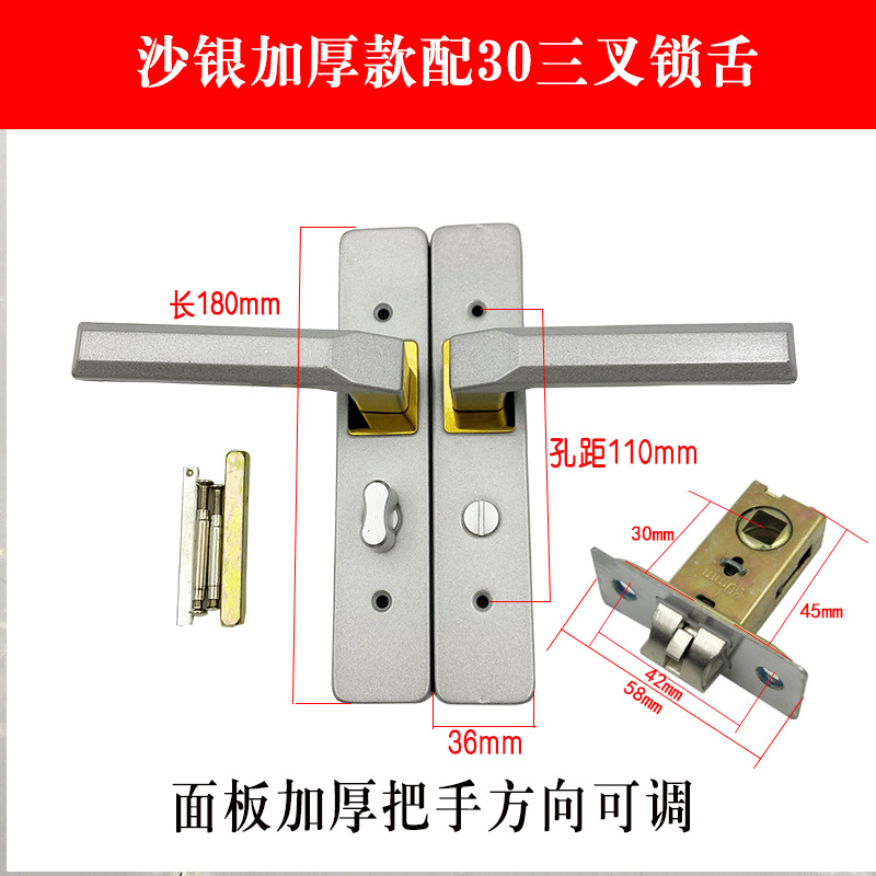 Cerradura de puerta de baño sin cerradura de llave, sin cerradura de lengua estrecha izquierda y derecha, cerradura de puerta de vidrio de baño de aleación de aluminio de cocina