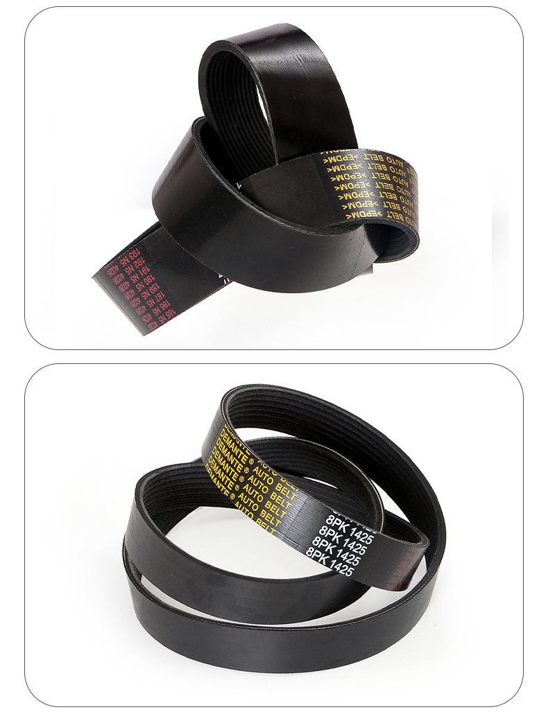 8PK1062 automobile V-ribbed belt engine belt is suitable for Hongyan Jieshi air conditioning fan belt transmission belt