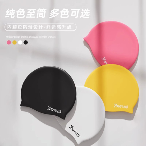 New  adult swimming cap for women waterproof ear protection long hair women's waterproof swimming silicone cap men's large swimming cap