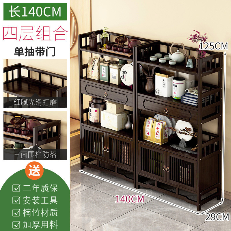 茶水柜收纳架茶柜置物架家用茶叶柜茶台桌边柜茶叶茶具收纳储|undefined