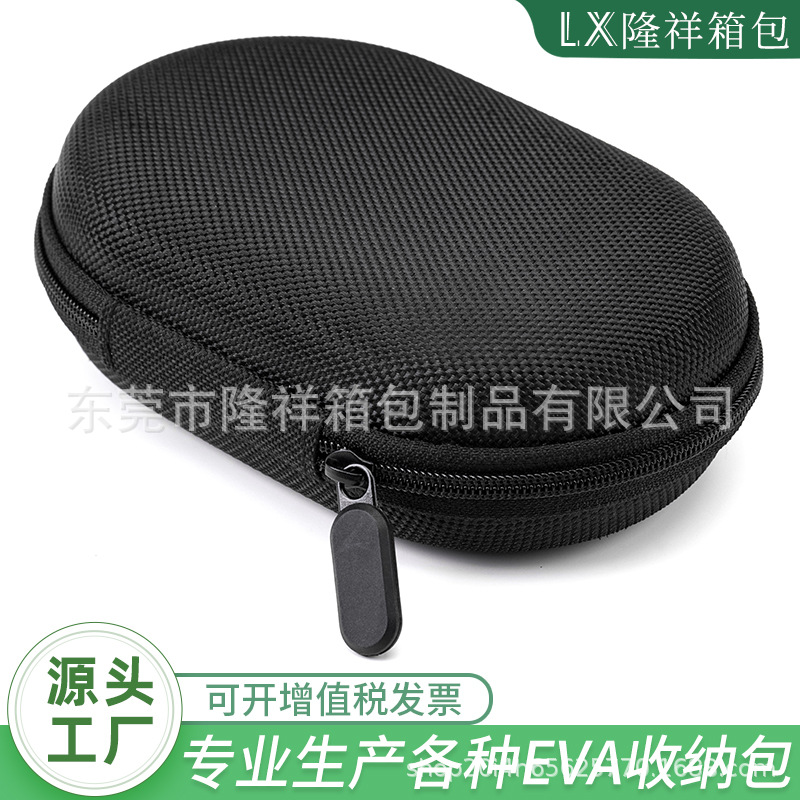 新款椭圆型EVA耳机包装盒无线蓝牙麦克风收纳包便携入耳式耳夹式