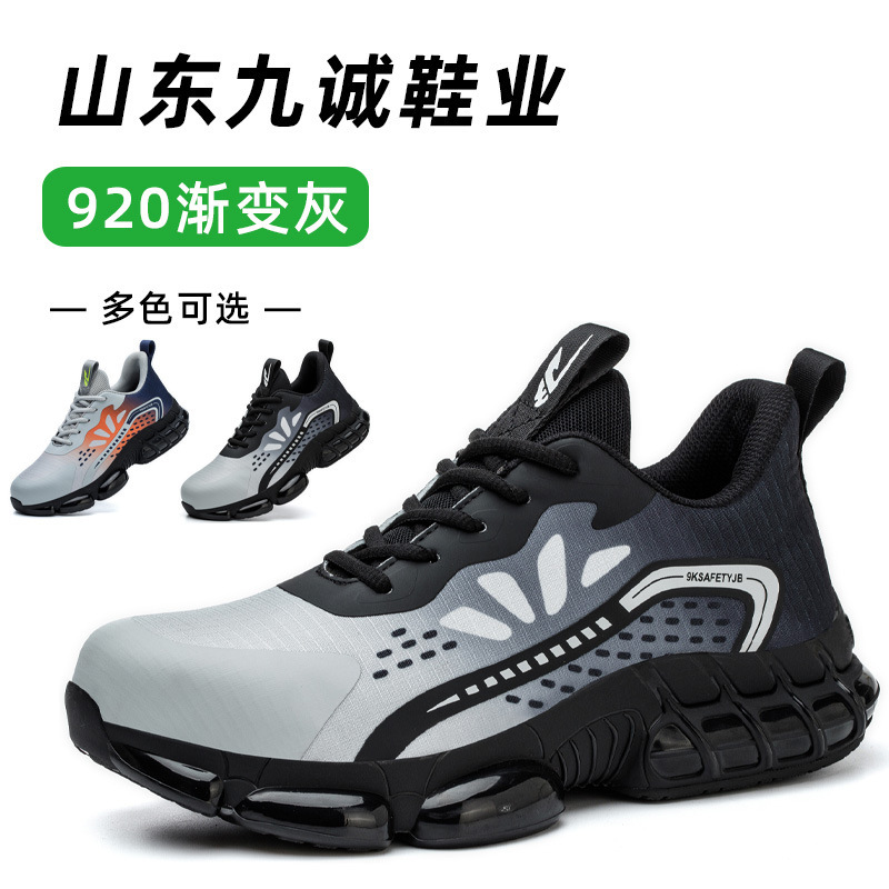 920 그라데이션 그레이, 37