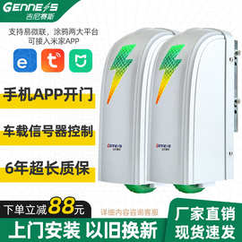 电动开门机八字平开门机别墅庭院自动对开门电机自动门自动开门器