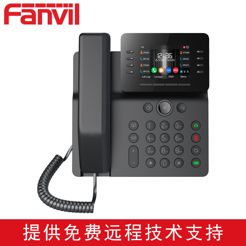 Fanvil方位 V64 IP电话机USB录音电话机SIP话机wifi无线电话机POE