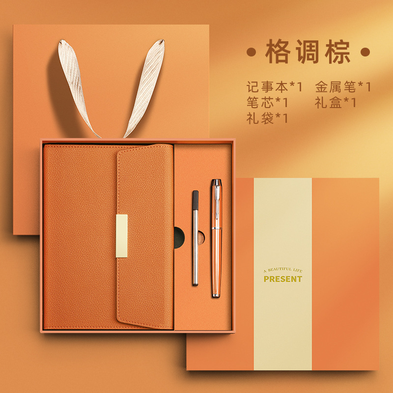 笔记本礼盒套装定制可印logo商务记事本子伴手礼礼品采购学生文具|undefined