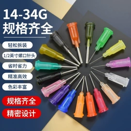 点胶设备;电子制造设备;接头