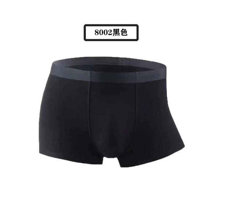 8002 블랙(정품 렌징 모달)