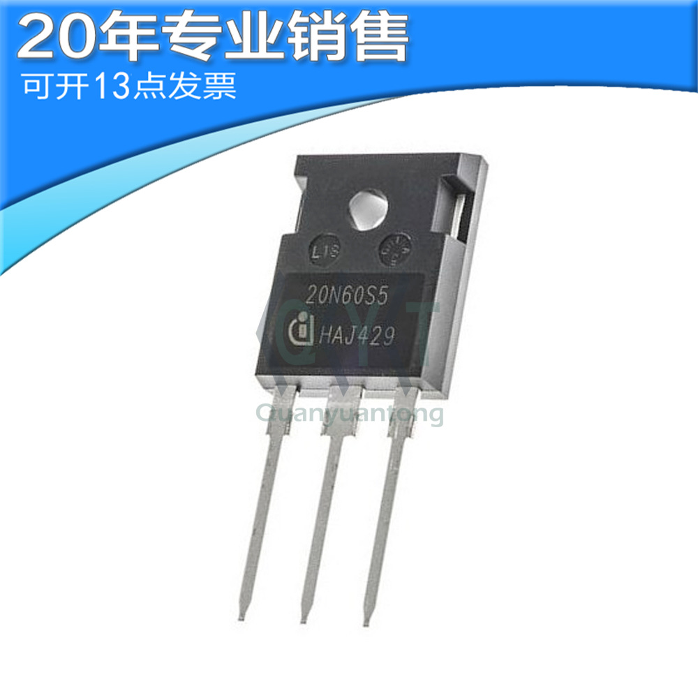 全新 SPW20N60S5 600V 20A TO-247 MOS场效应管 直插 二三极管