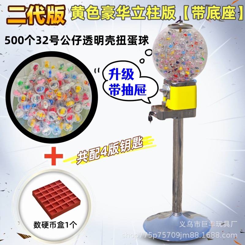 Envío gratis máquina comercial de gashapon caja ciega máquina de entretenimiento a gran escala lotería de eventos código de escaneo de monedas gashapon centro comercial máquina de garras