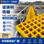 养殖定制排水沟下水道网格板