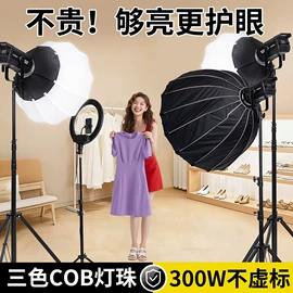 摄影摄像灯具;摄影摄像器材;补光灯