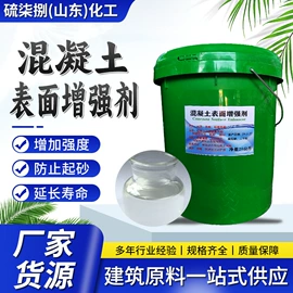 洗涤剂;乳化剂;氯化物