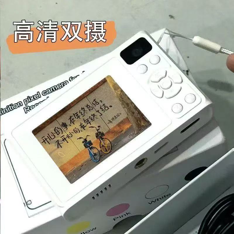 9600W像素复古可自拍ccd高清双摄学生党入门级可爱高颜值女生旅游|undefined