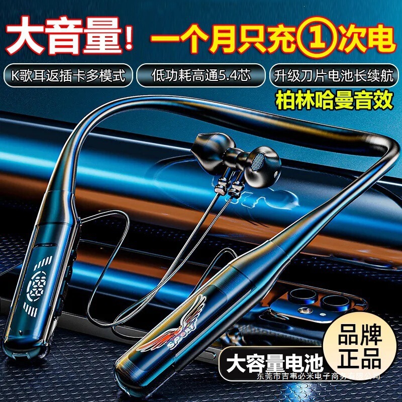 Suitable for High-End Sony Sony Heavy Bass Bluetooth Headphones, Neck-Hanging Style, 2026 New Model, Ultra-Long Battery Life, Large Battery Capacity
