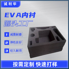 EVA���ރ��r���й������̸ߏ���ˤ���o����޷����ɫEVA