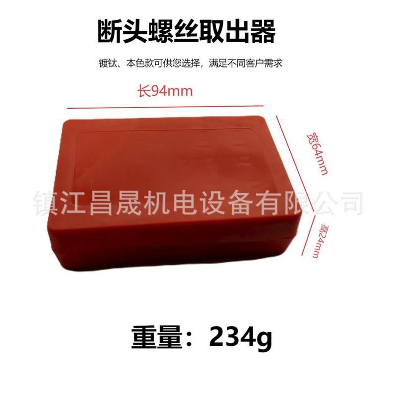 批发10pcHSS断头螺丝螺钉取出器多规格取断'滑丝牙神器红盒套盒装|undefined