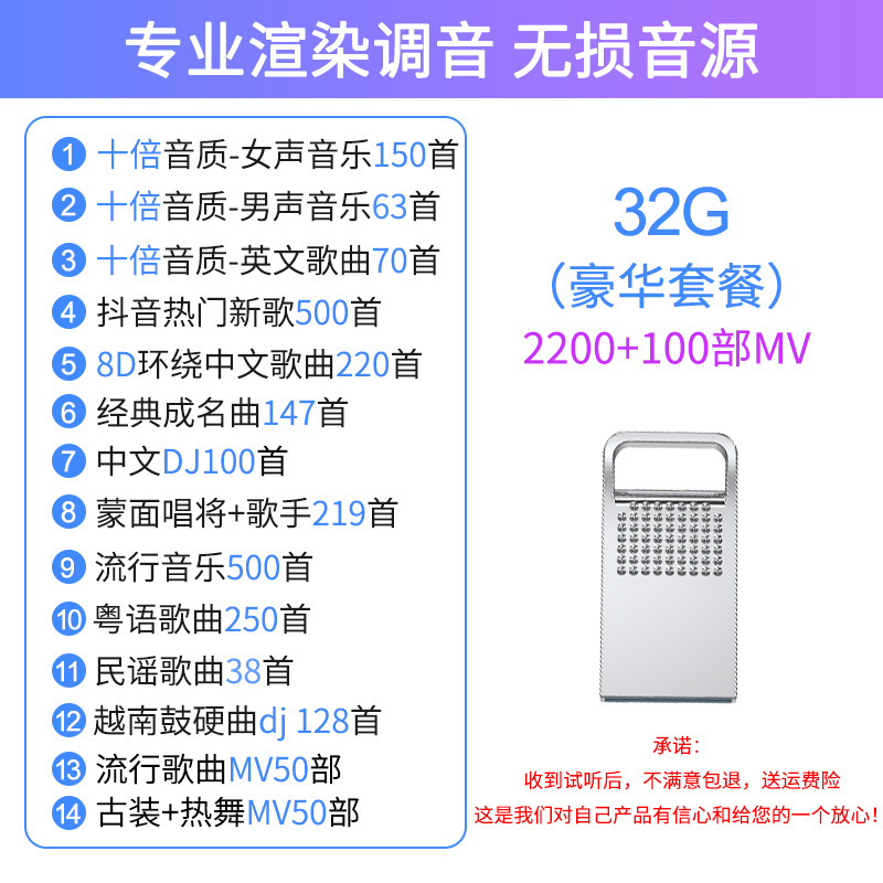 32G 무손실 튜닝, 2200곡 + 100MV