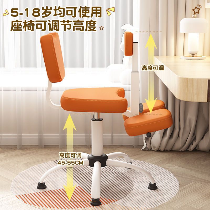 Children's Learning Chair, Primary School Student Writing Adjustable Chair, Home Adjustable Correction Backrest Chair, Tutoring Chair