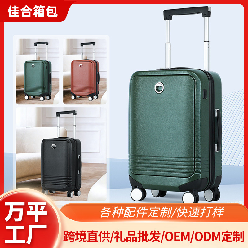 Customized leather-textured medium-width trolley suitcase 20inch Rechargeable front-opening zipper PC trolley case