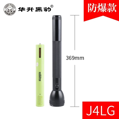UV fənərlər | Light - j4lg-10w-with-one-2800-mah-charging-cell