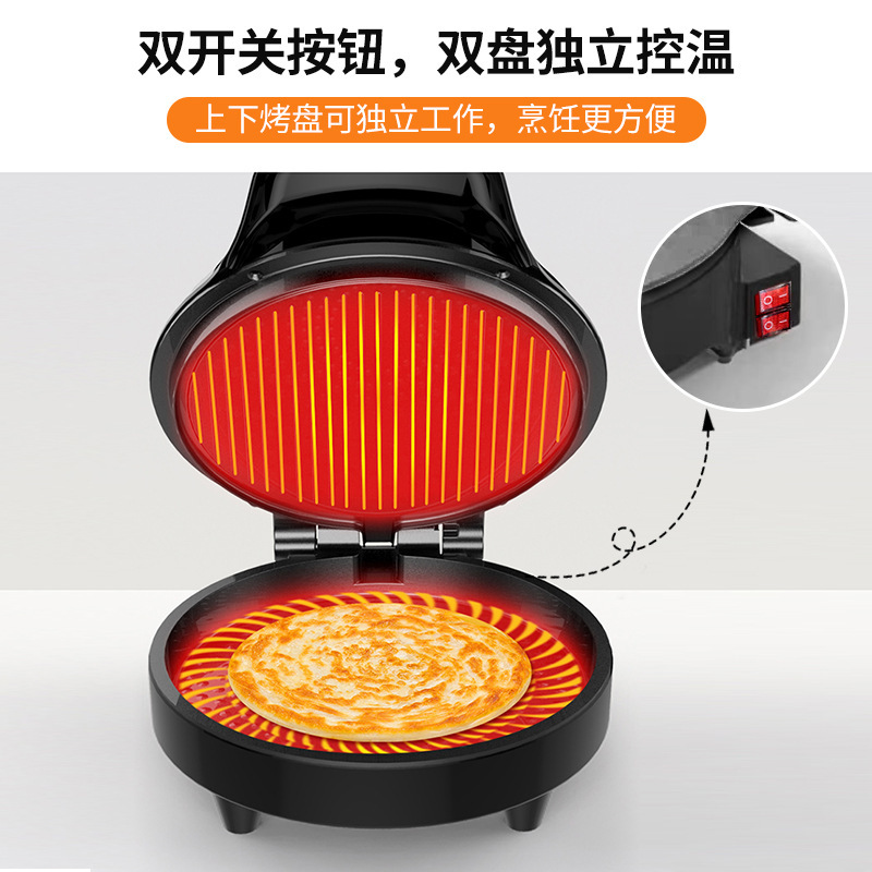 利仁电饼铛家用小型双面加热煎烙烤一体烙饼锅三明治机早餐机其他|undefined